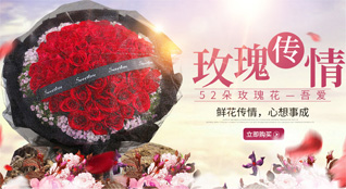 河北张家口蔚县南留庄镇鲜花速递